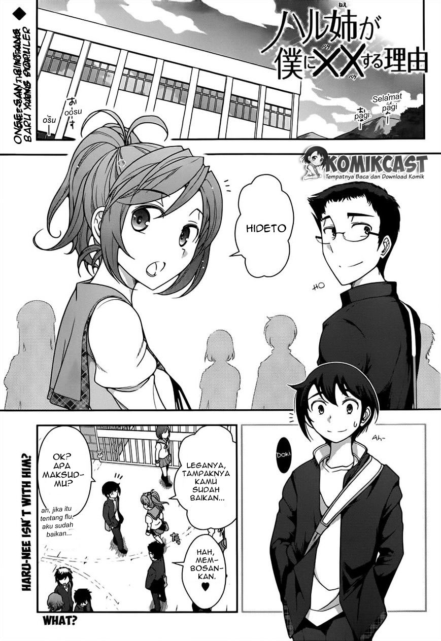 Haru-nee ga Boku ni XX Suru Riyuu: Chapter chapter-03 - Page 1