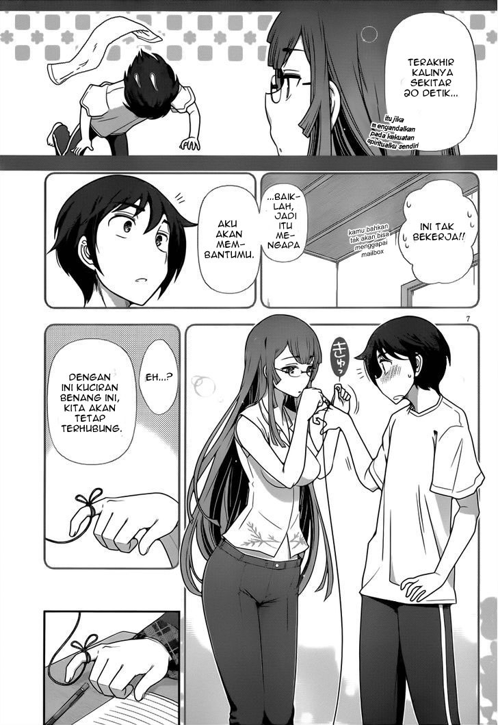 Haru-nee ga Boku ni XX Suru Riyuu: Chapter chapter-03 - Page 7