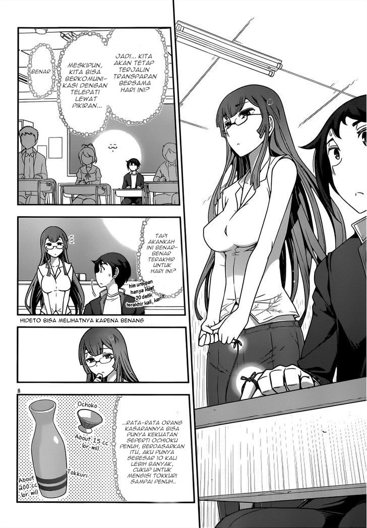 Haru-nee ga Boku ni XX Suru Riyuu: Chapter chapter-03 - Page 8