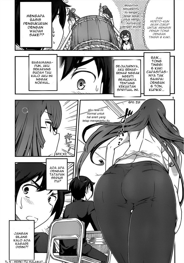 Haru-nee ga Boku ni XX Suru Riyuu: Chapter chapter-03 - Page 9
