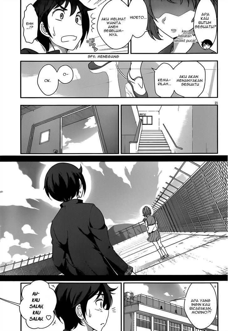 Haru-nee ga Boku ni XX Suru Riyuu: Chapter chapter-03 - Page 19