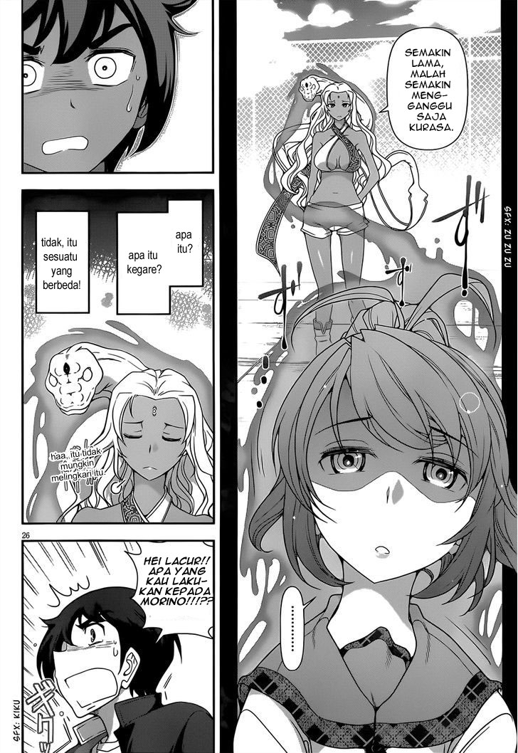 Haru-nee ga Boku ni XX Suru Riyuu: Chapter chapter-03 - Page 24