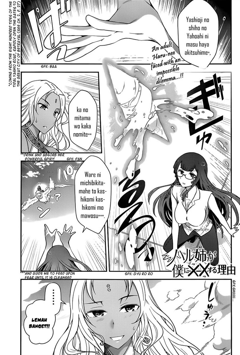 Haru-nee ga Boku ni XX Suru Riyuu: Chapter chapter-04 - Page 1