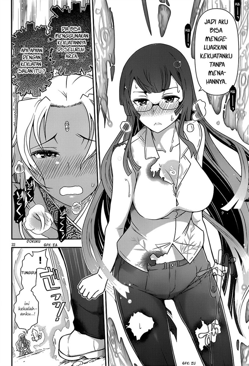 Haru-nee ga Boku ni XX Suru Riyuu: Chapter chapter-04 - Page 21