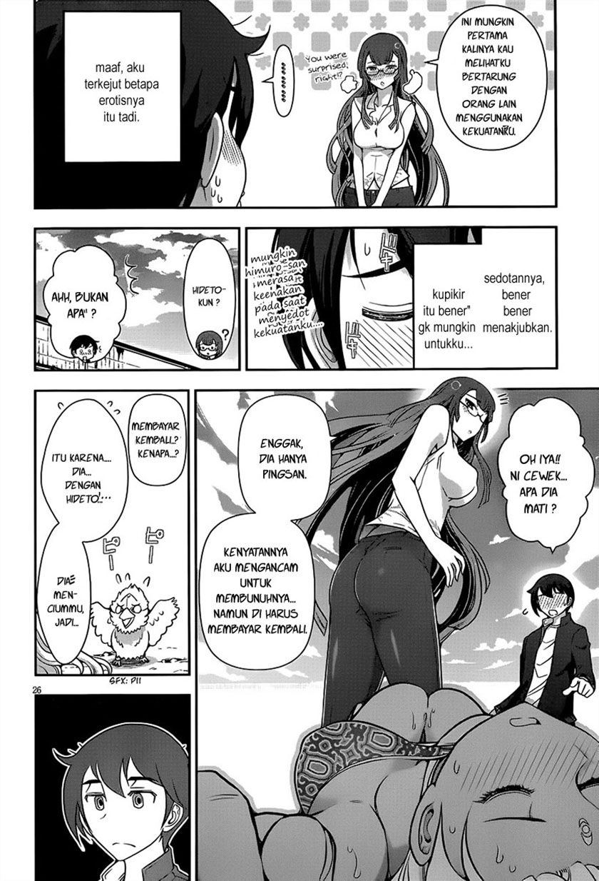 Haru-nee ga Boku ni XX Suru Riyuu: Chapter chapter-04 - Page 25