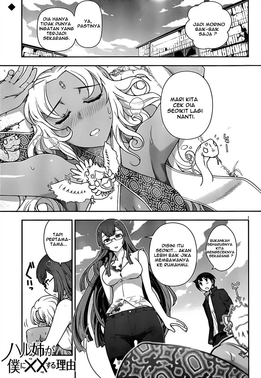 Haru-nee ga Boku ni XX Suru Riyuu: Chapter chapter-05 - Page 1
