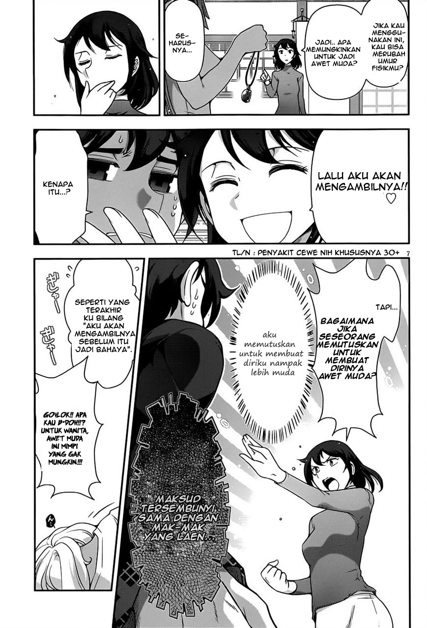 Haru-nee ga Boku ni XX Suru Riyuu: Chapter chapter-05 - Page 7