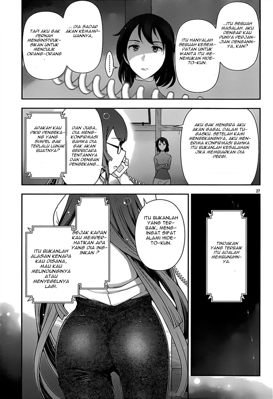 Haru-nee ga Boku ni XX Suru Riyuu: Chapter chapter-05 - Page 25