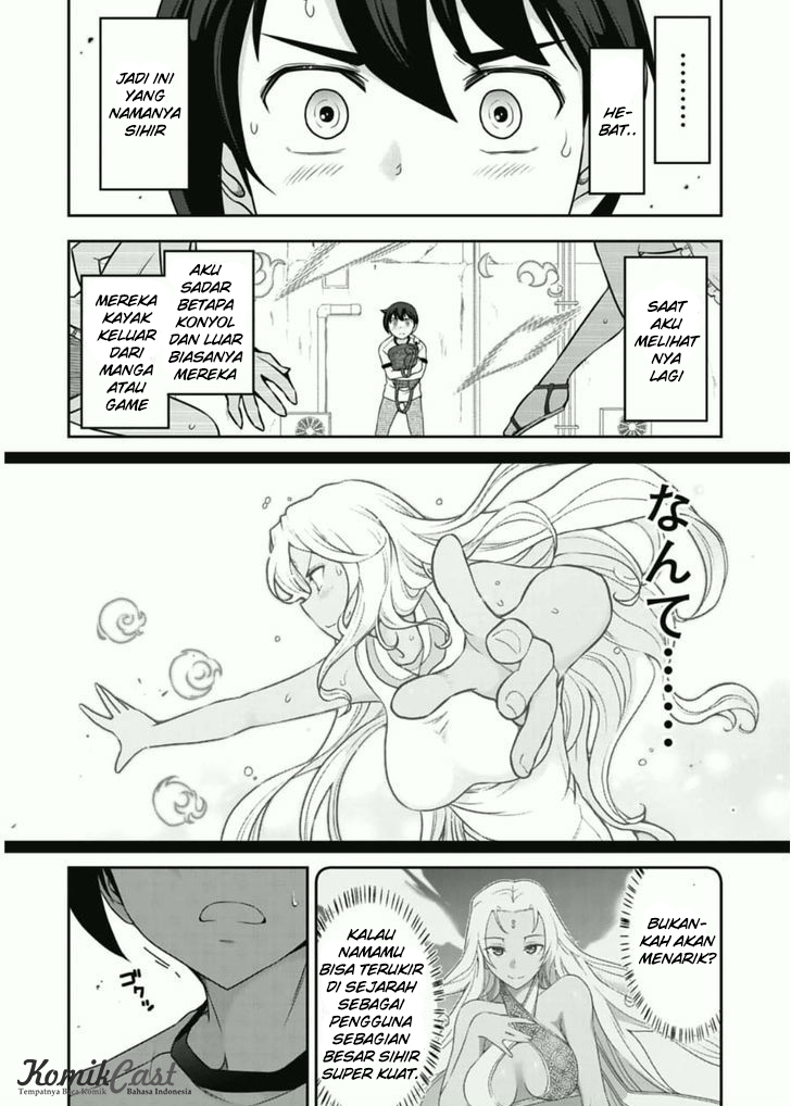 Haru-nee ga Boku ni XX Suru Riyuu: Chapter chapter-07 - Page 13