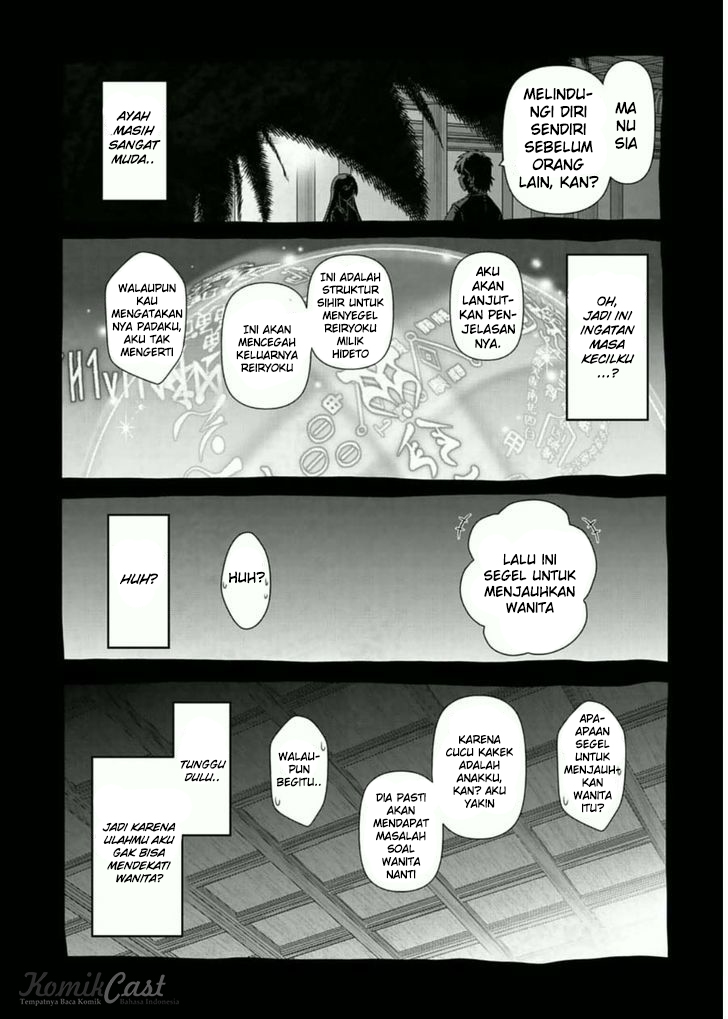 Haru-nee ga Boku ni XX Suru Riyuu: Chapter chapter-07 - Page 22