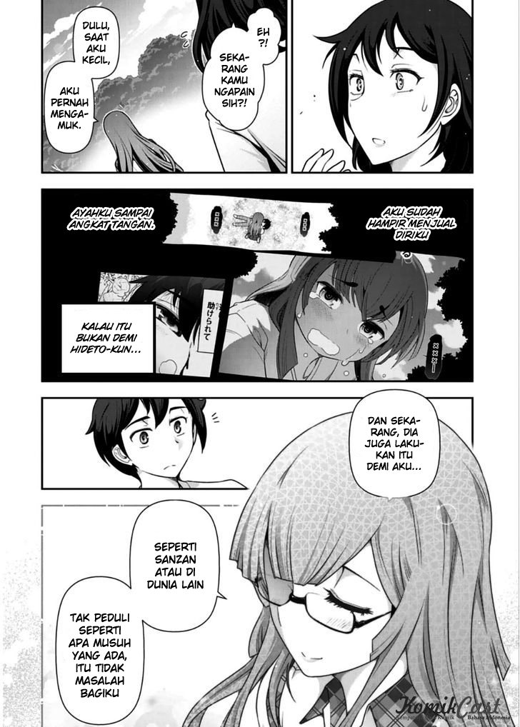 Haru-nee ga Boku ni XX Suru Riyuu: Chapter chapter-10 - Page 23