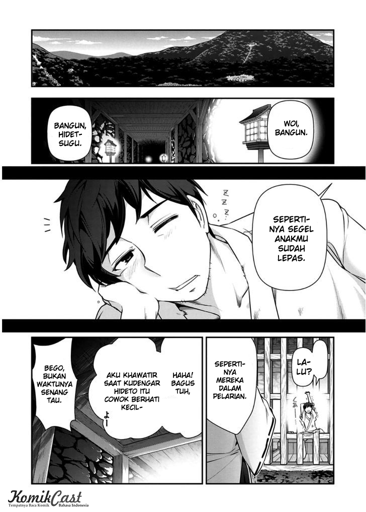 Haru-nee ga Boku ni XX Suru Riyuu: Chapter chapter-10 - Page 25