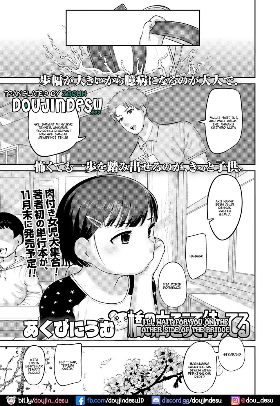 Hashi no Mukou de Matteru: Chapter chapter-1 - Page 2