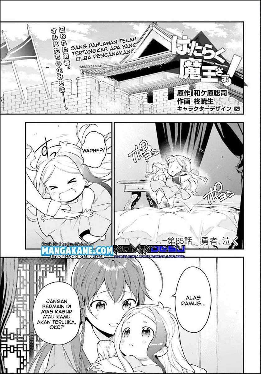 Hataraku Maou-sama!: Chapter chapter-85 - Page 3