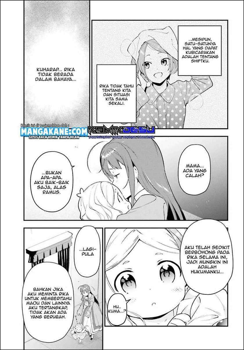 Hataraku Maou-sama!: Chapter chapter-85 - Page 5