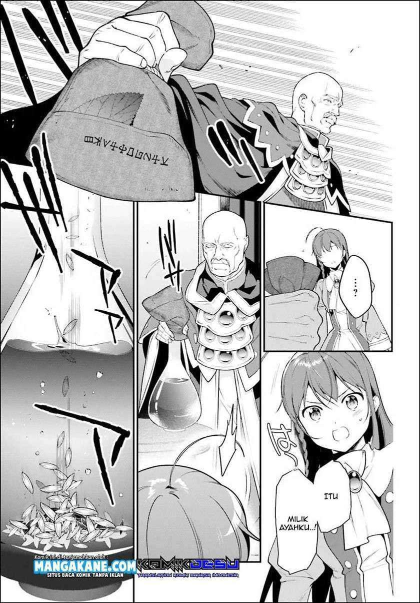 Hataraku Maou-sama!: Chapter chapter-85 - Page 13