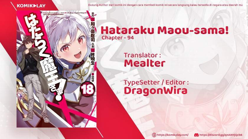 Hataraku Maou-sama!: Chapter chapter-94 - Page 2