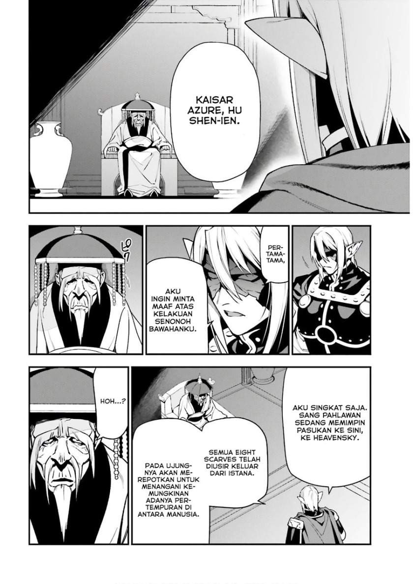 Hataraku Maou-sama!: Chapter chapter-94 - Page 4
