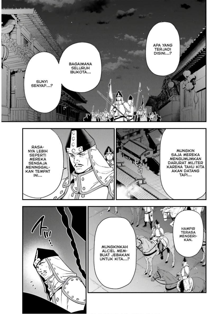 Hataraku Maou-sama!: Chapter chapter-94 - Page 7