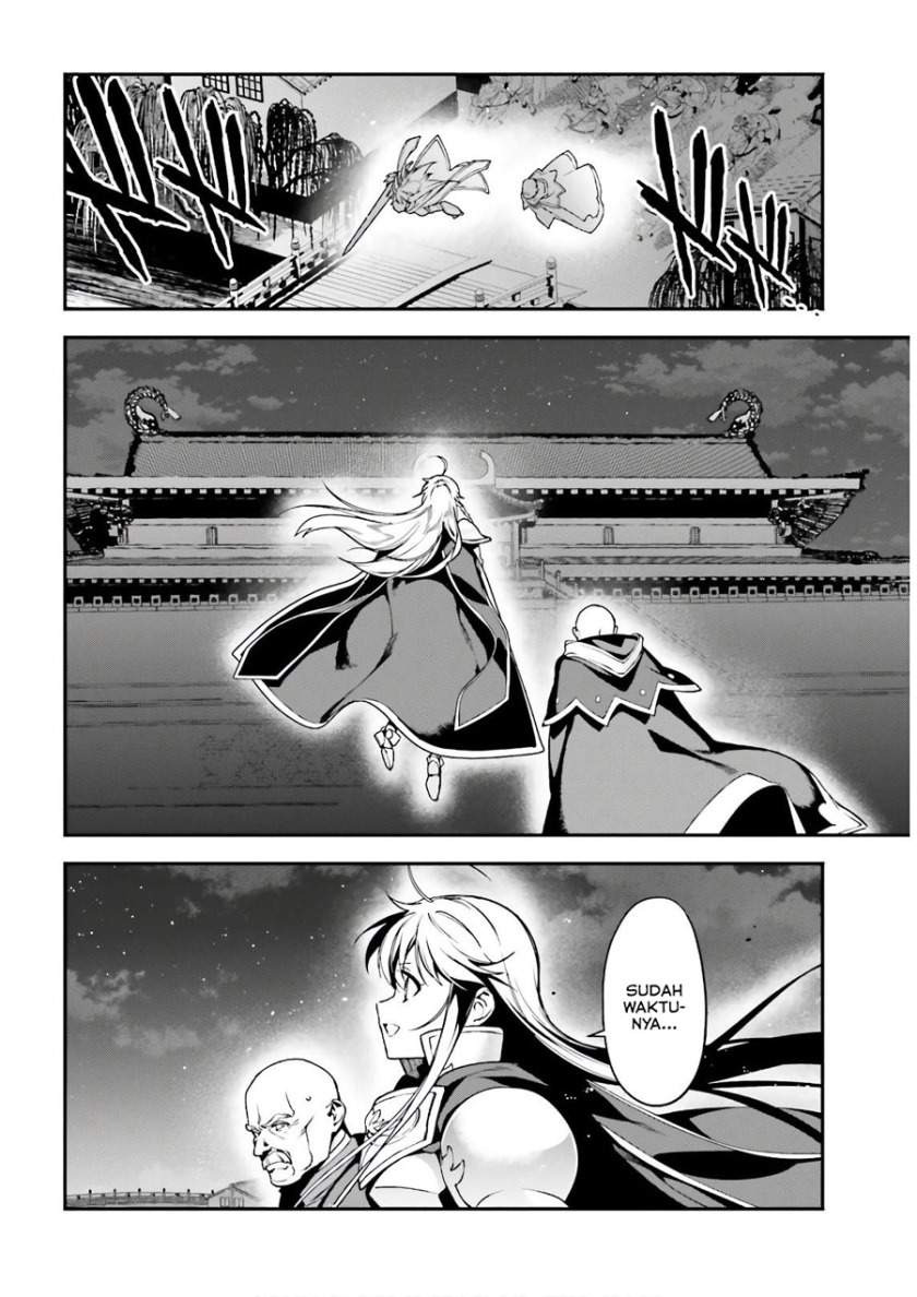 Hataraku Maou-sama!: Chapter chapter-94 - Page 16