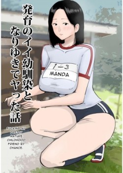 Sampul Hatsuiku no Ii Osananajimi to Nariyuki de Yatta Hanashi