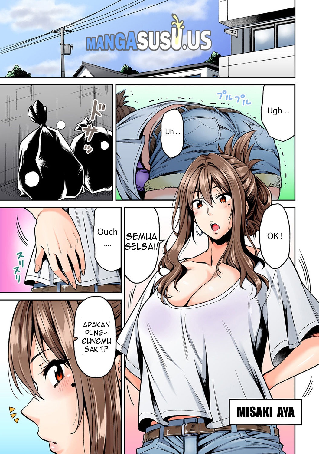 Hatsujou Munmun Massage!: Chapter chapter-1 - Page 4