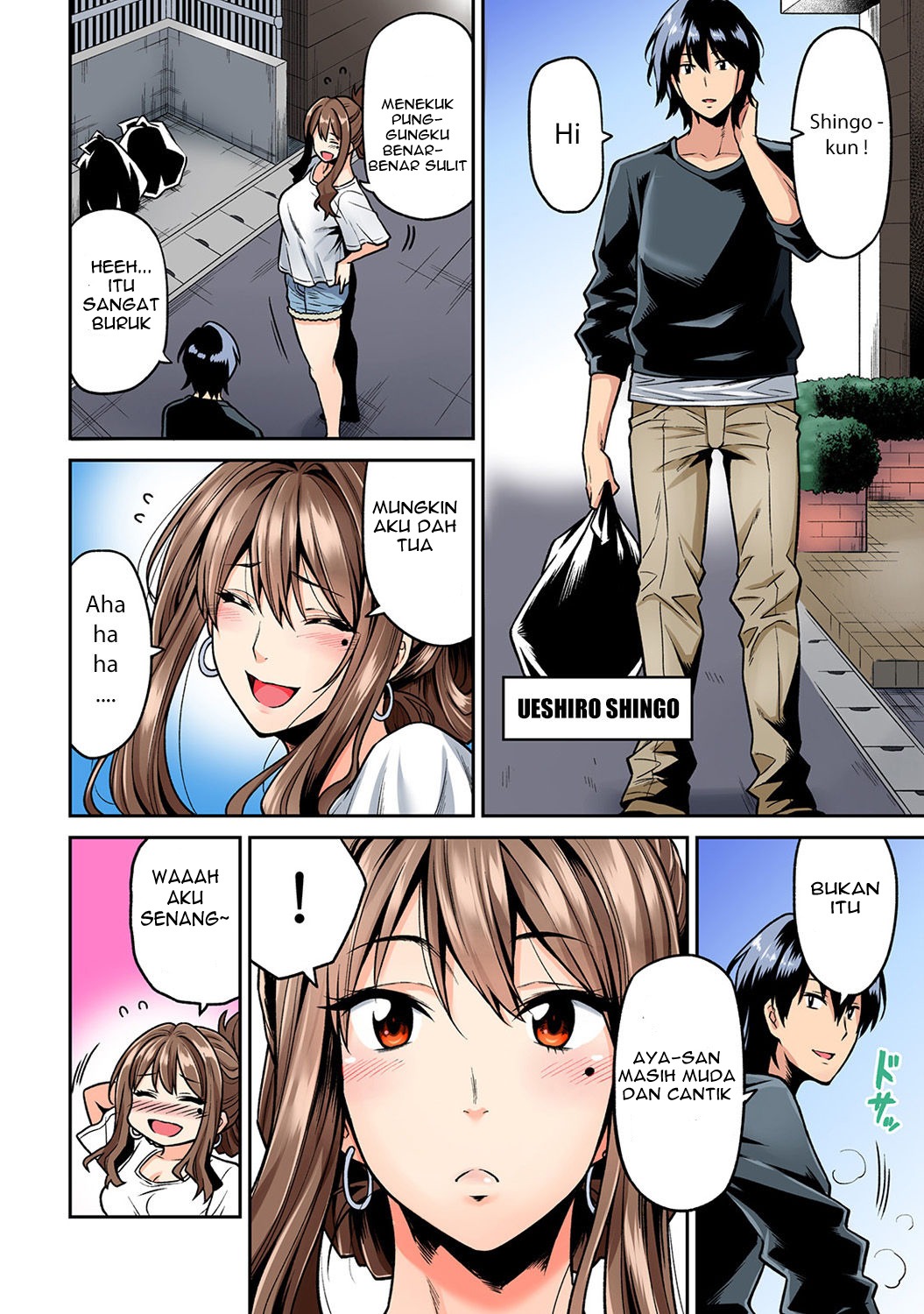 Hatsujou Munmun Massage!: Chapter chapter-1 - Page 5