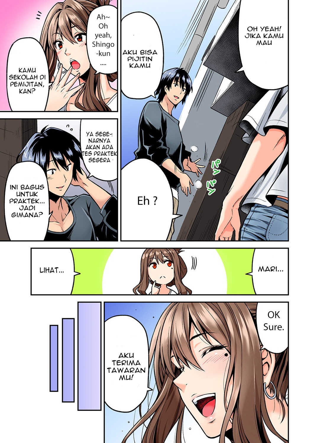 Hatsujou Munmun Massage!: Chapter chapter-1 - Page 6