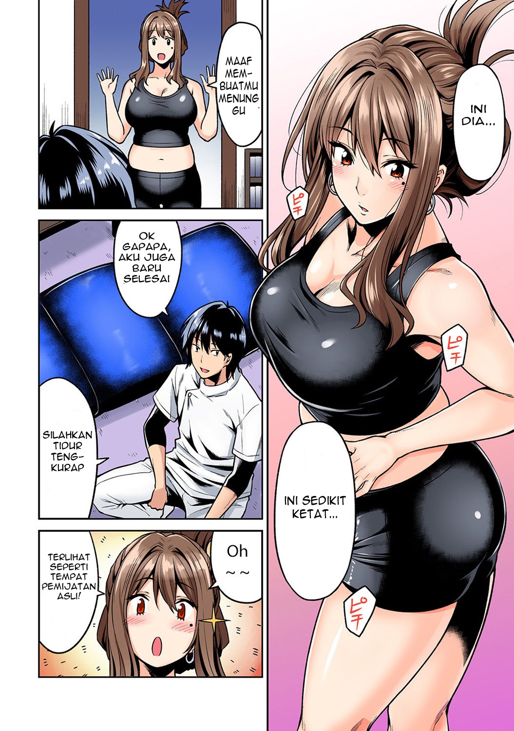 Hatsujou Munmun Massage!: Chapter chapter-1 - Page 9
