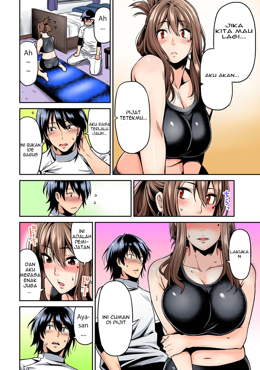 Hatsujou Munmun Massage!: Chapter chapter-1 - Page 13