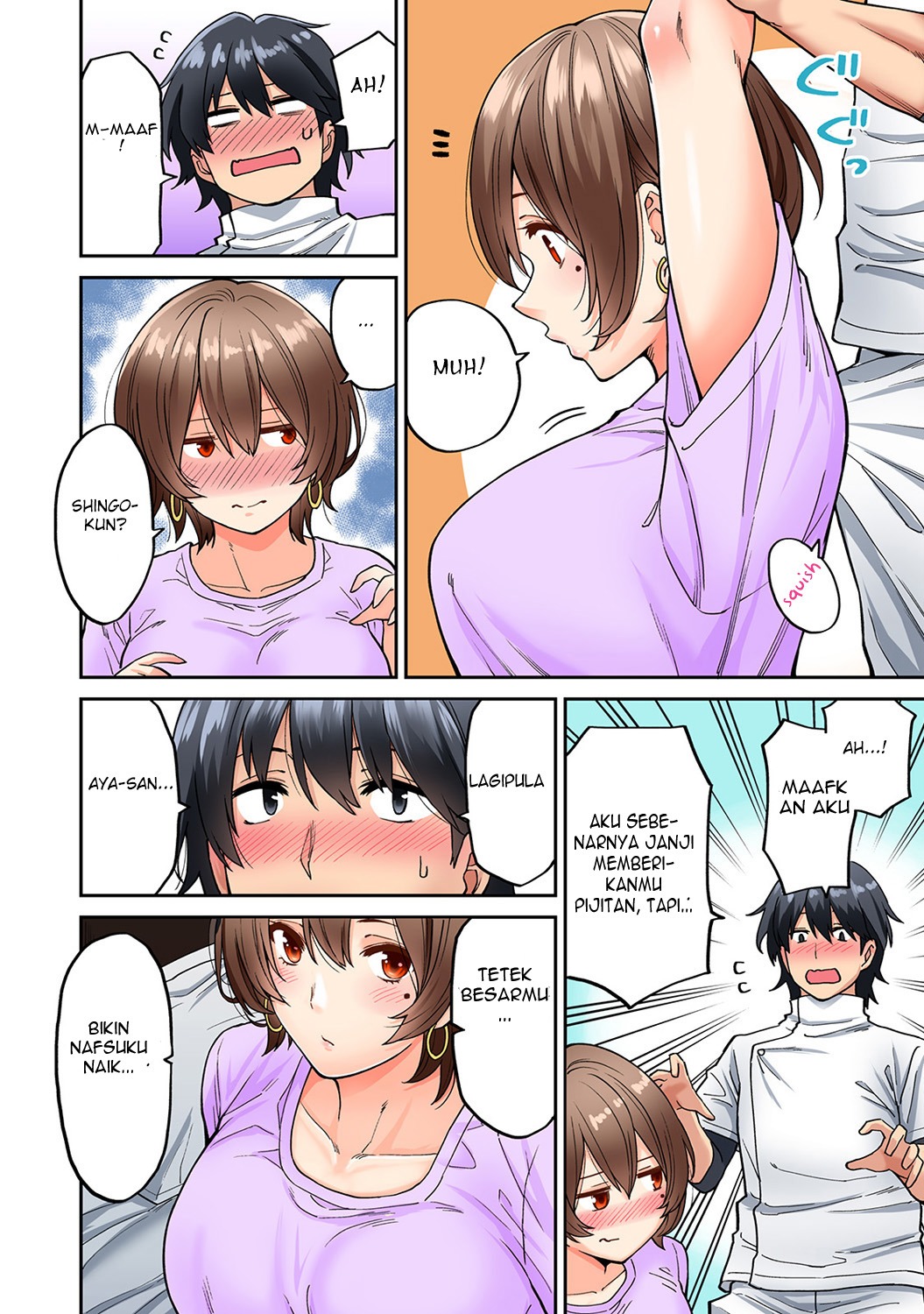 Hatsujou Munmun Massage!: Chapter chapter-6 - Page 7
