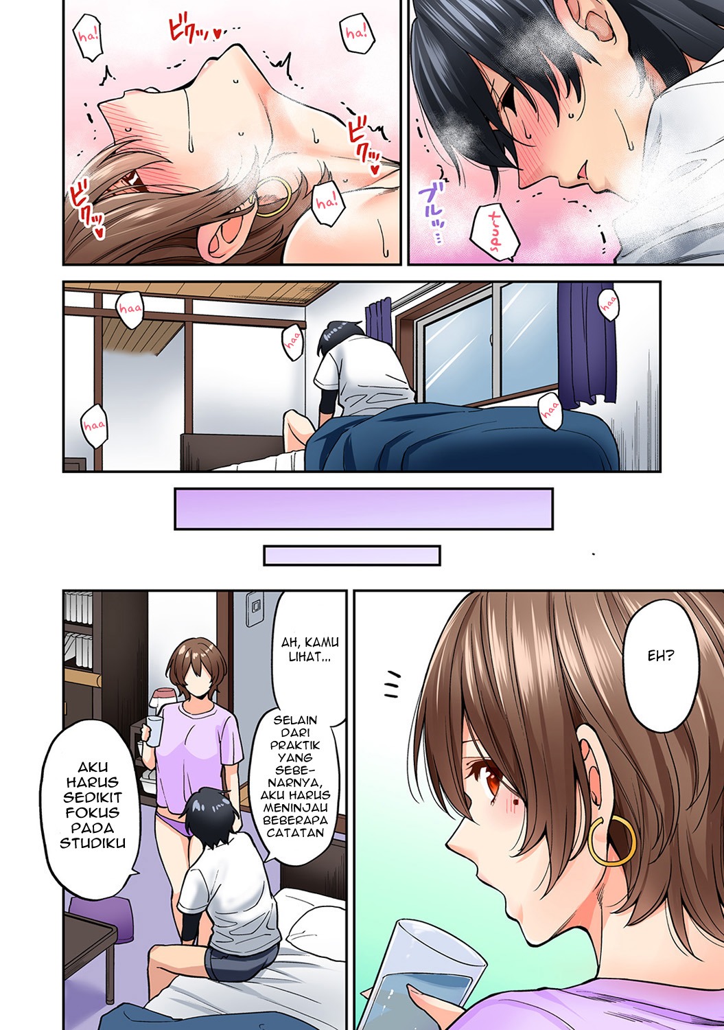 Hatsujou Munmun Massage!: Chapter chapter-6 - Page 23