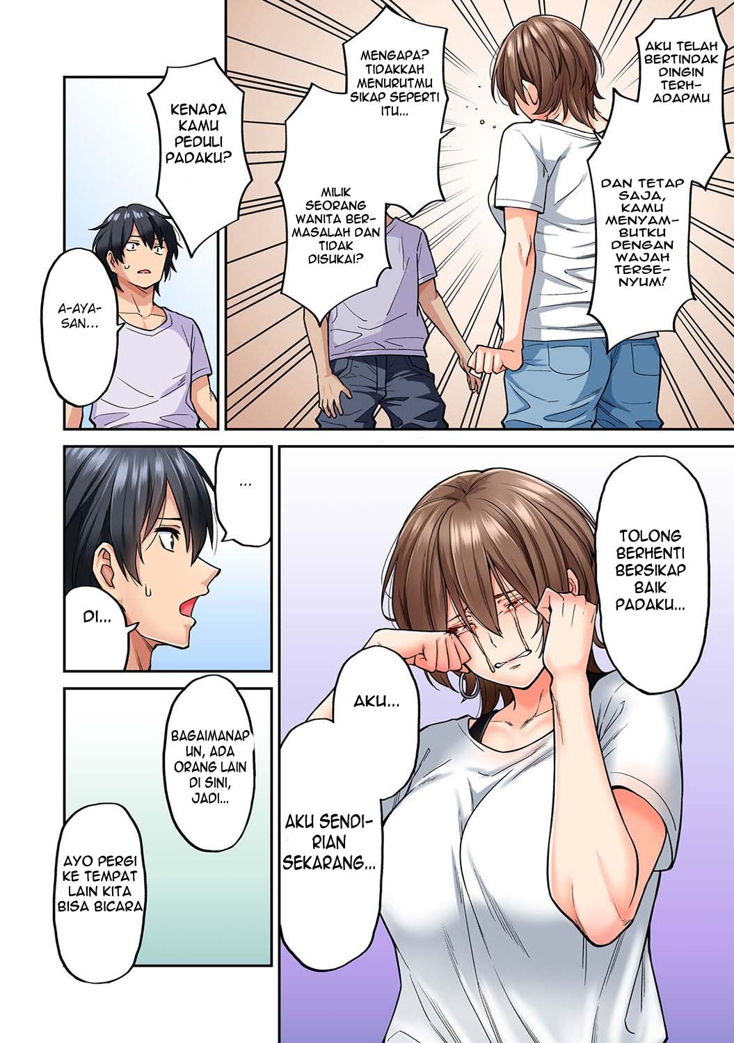 Hatsujou Munmun Massage!: Chapter chapter-8 - Page 17