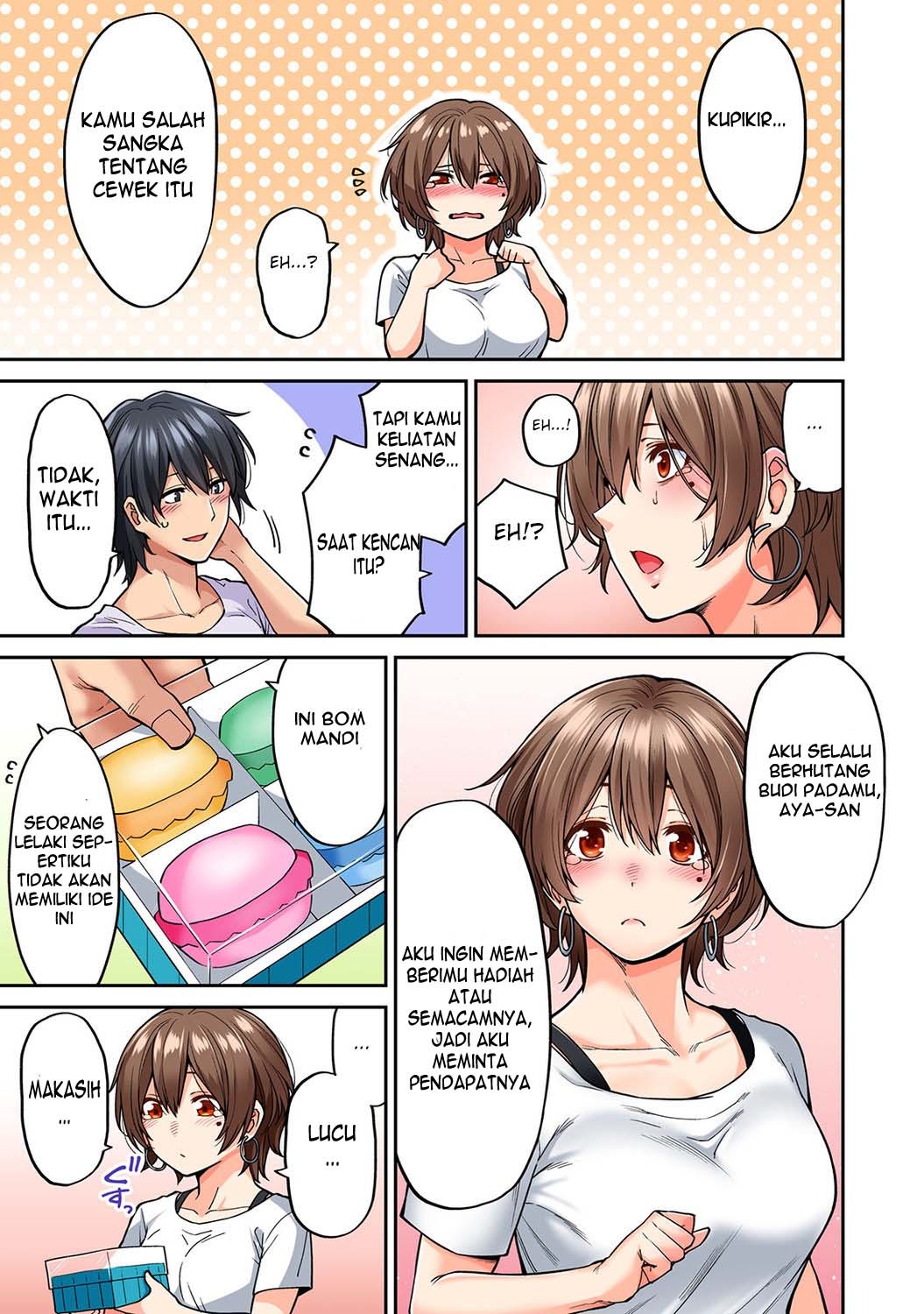 Hatsujou Munmun Massage!: Chapter chapter-8 - Page 22