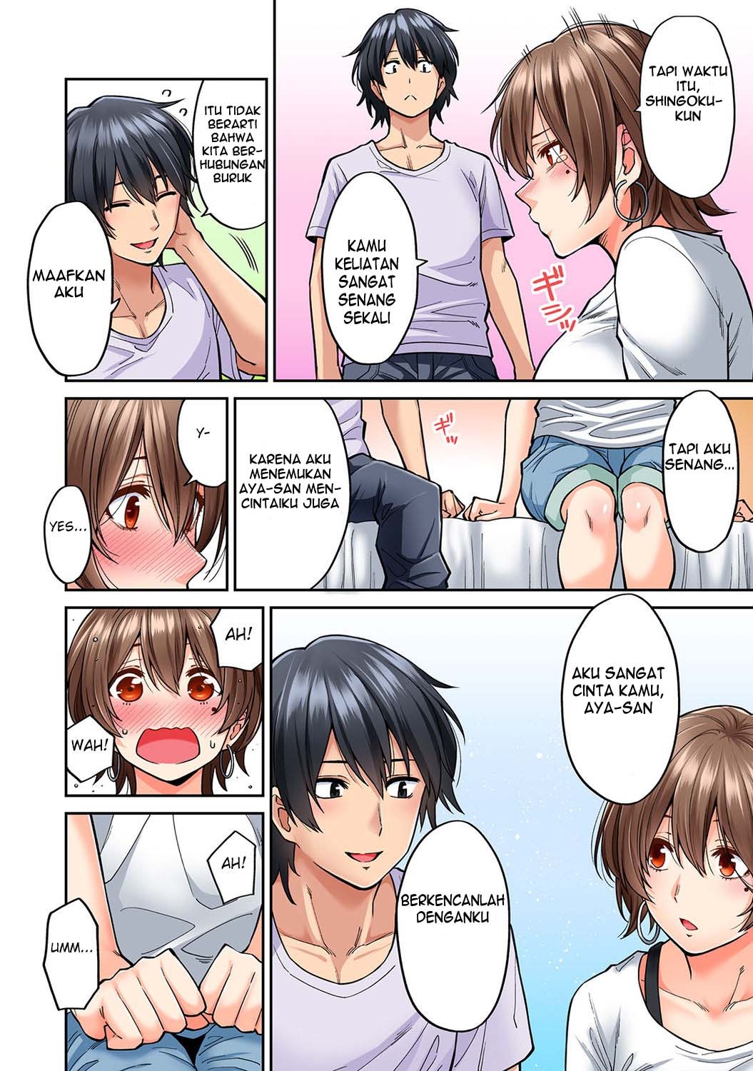 Hatsujou Munmun Massage!: Chapter chapter-8 - Page 23