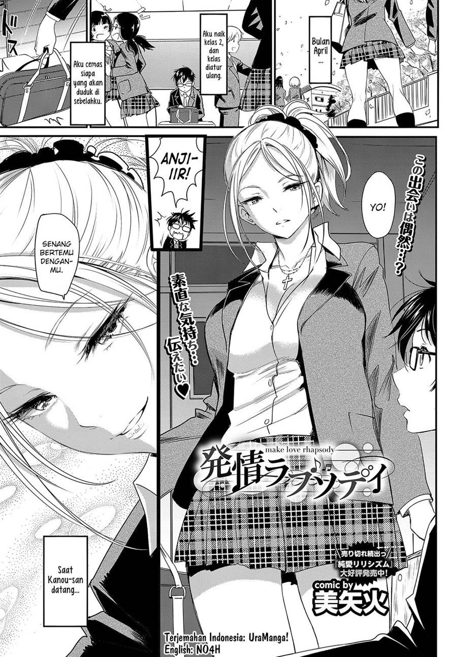 Hatsujou Rhapsody: Chapter chapter-1 - Page 1