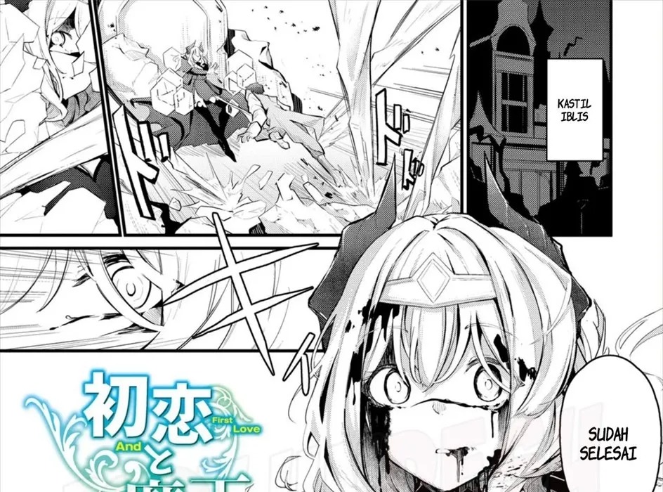 Hatsukoi to Maou: Chapter chapter-1 - Page 1