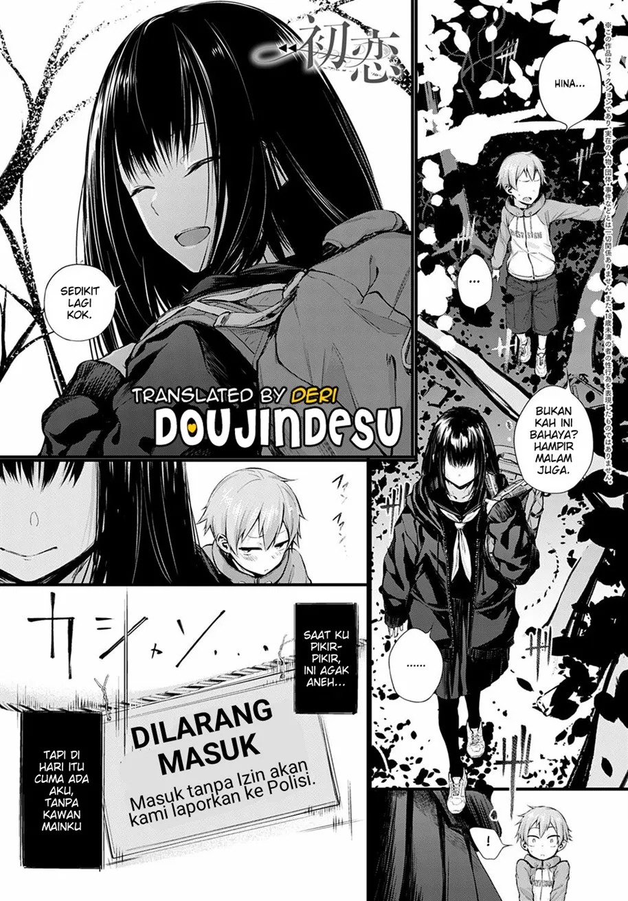 Hatsukoi: Chapter chapter-1 - Page 2