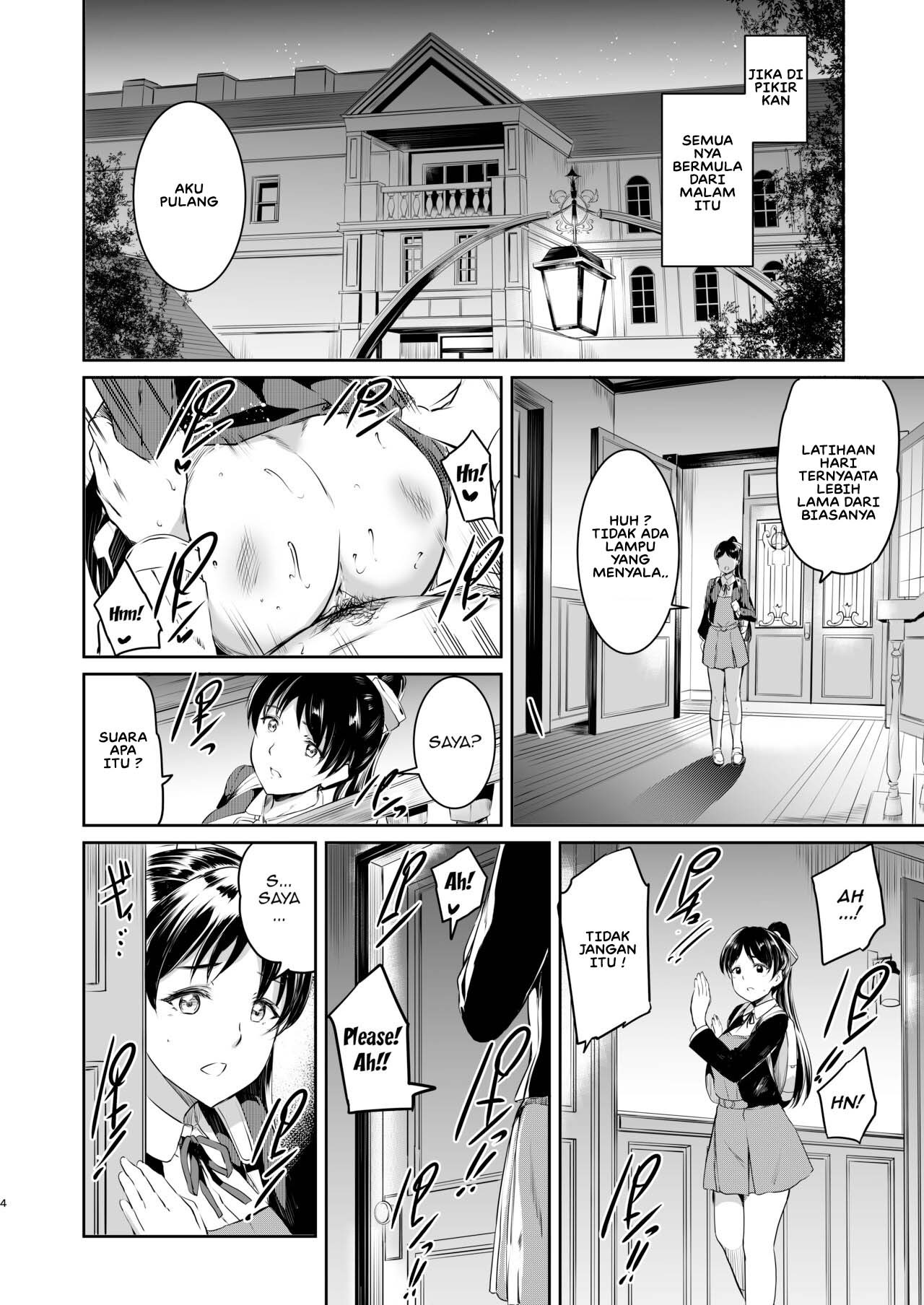 Hazuki-ke no Maid Jijou: Chapter chapter-1 - Page 5