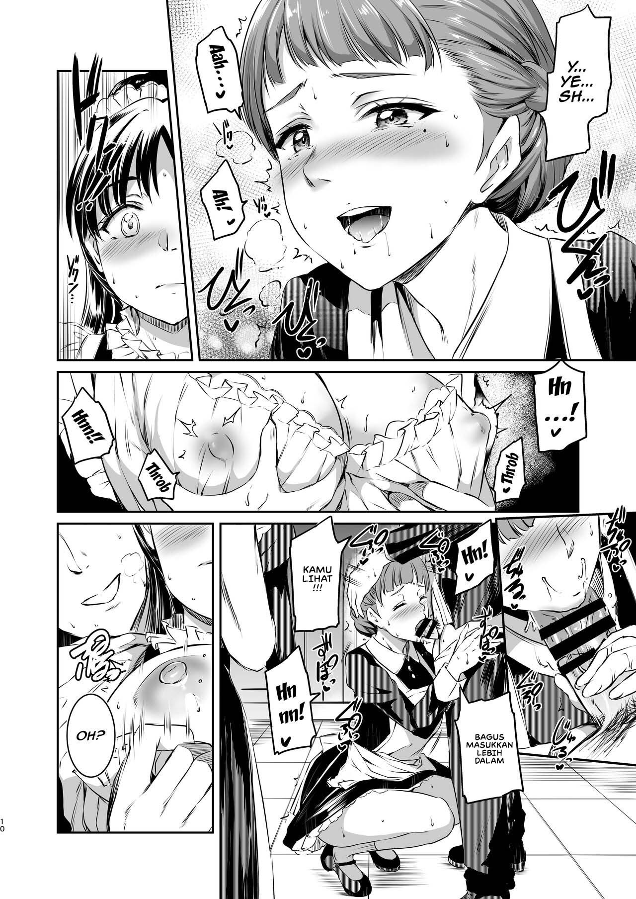 Hazuki-ke no Maid Jijou: Chapter chapter-1 - Page 11