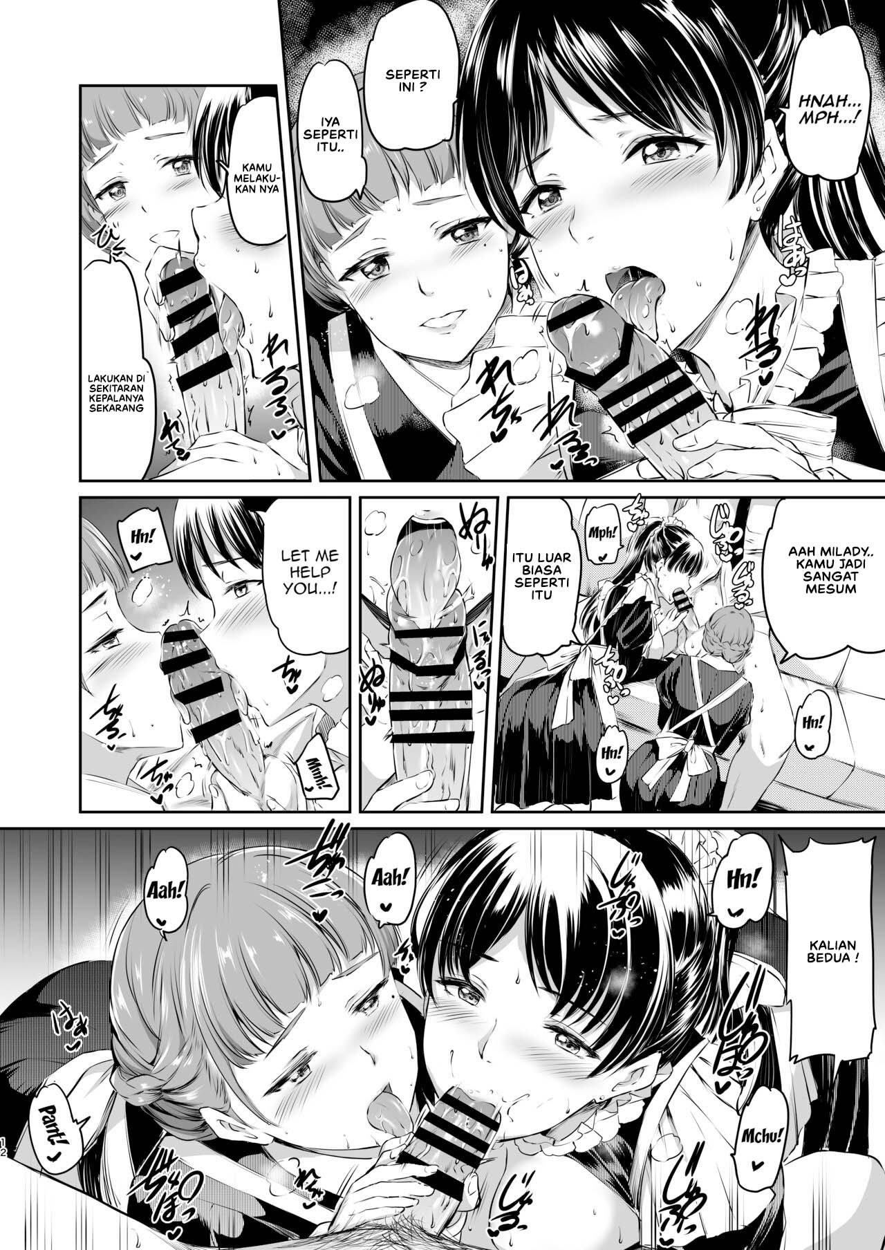 Hazuki-ke no Maid Jijou: Chapter chapter-1 - Page 13