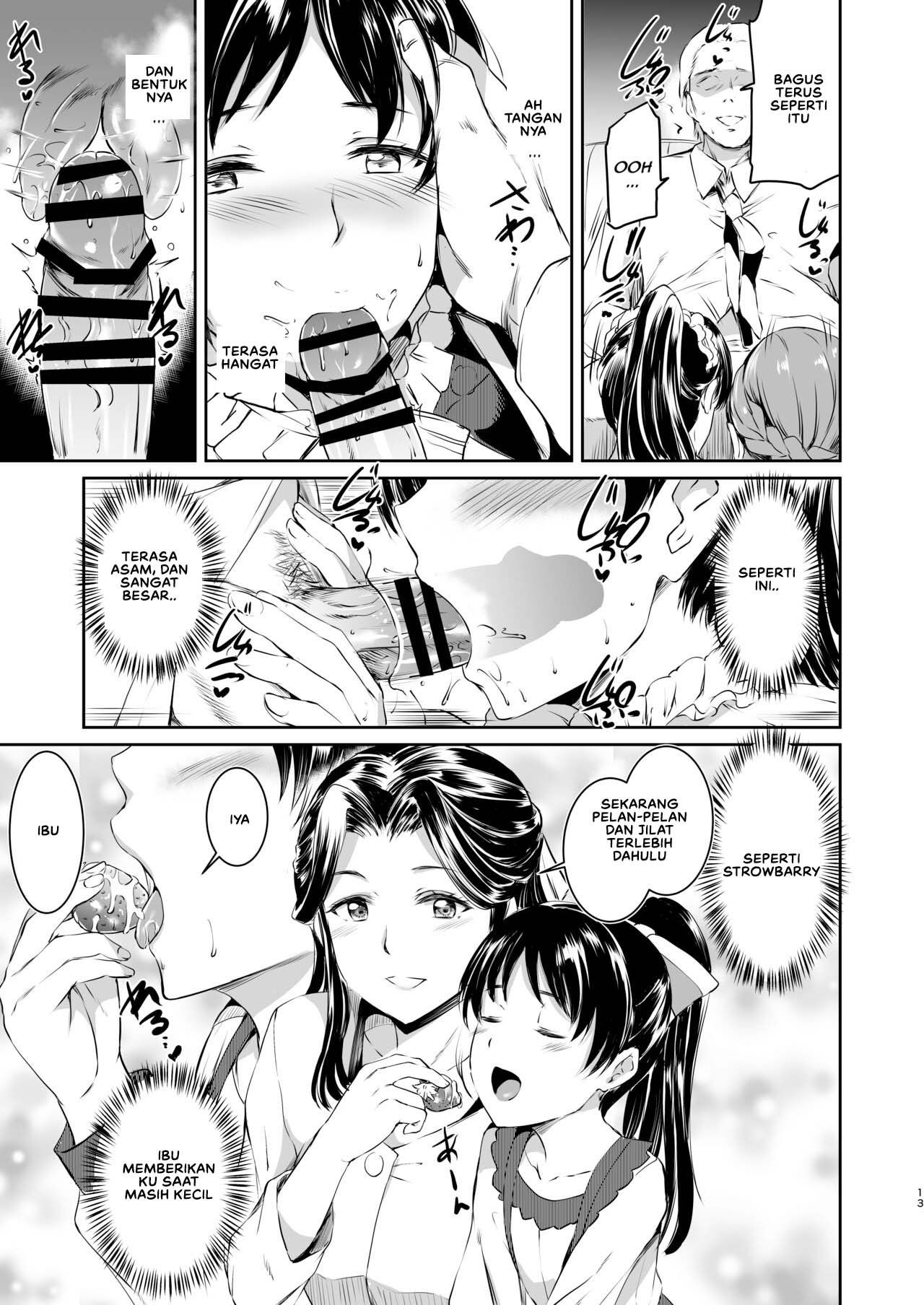 Hazuki-ke no Maid Jijou: Chapter chapter-1 - Page 14