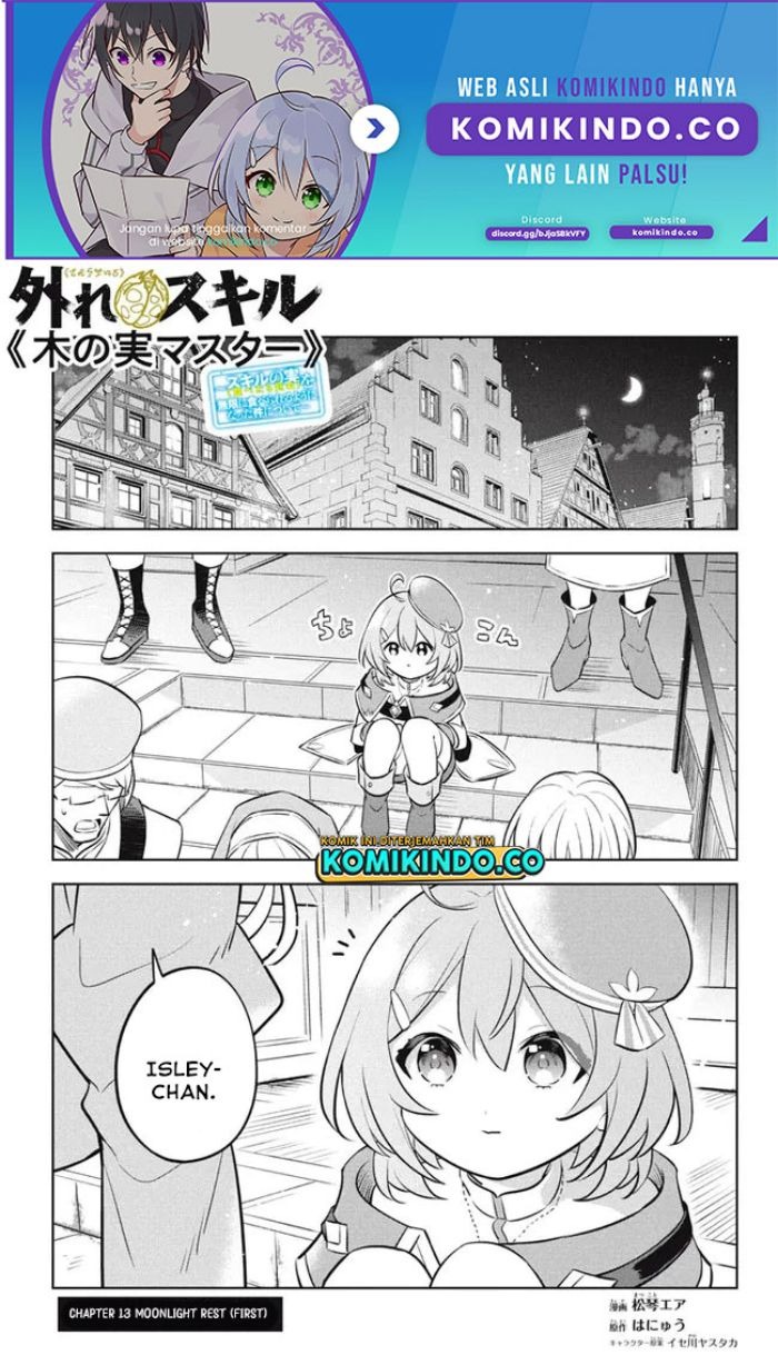 Hazure Sukiru “konomi Masuta” Sukiru No Mi (tabetara Shinu) O Mugen Ni Tabe Rareru Yo Ni Natta Kudan: Chapter chapter-13.1 - Page 2