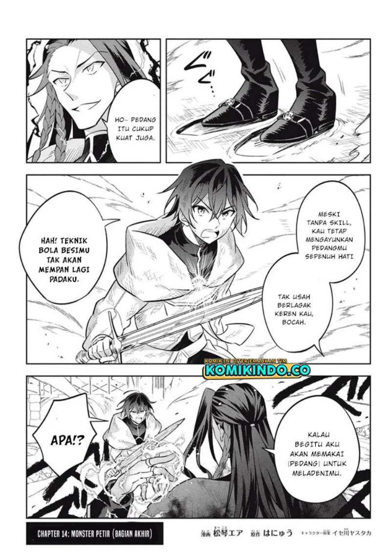 Hazure Sukiru “konomi Masuta” Sukiru No Mi (tabetara Shinu) O Mugen Ni Tabe Rareru Yo Ni Natta Kudan: Chapter chapter-14.2 - Page 3
