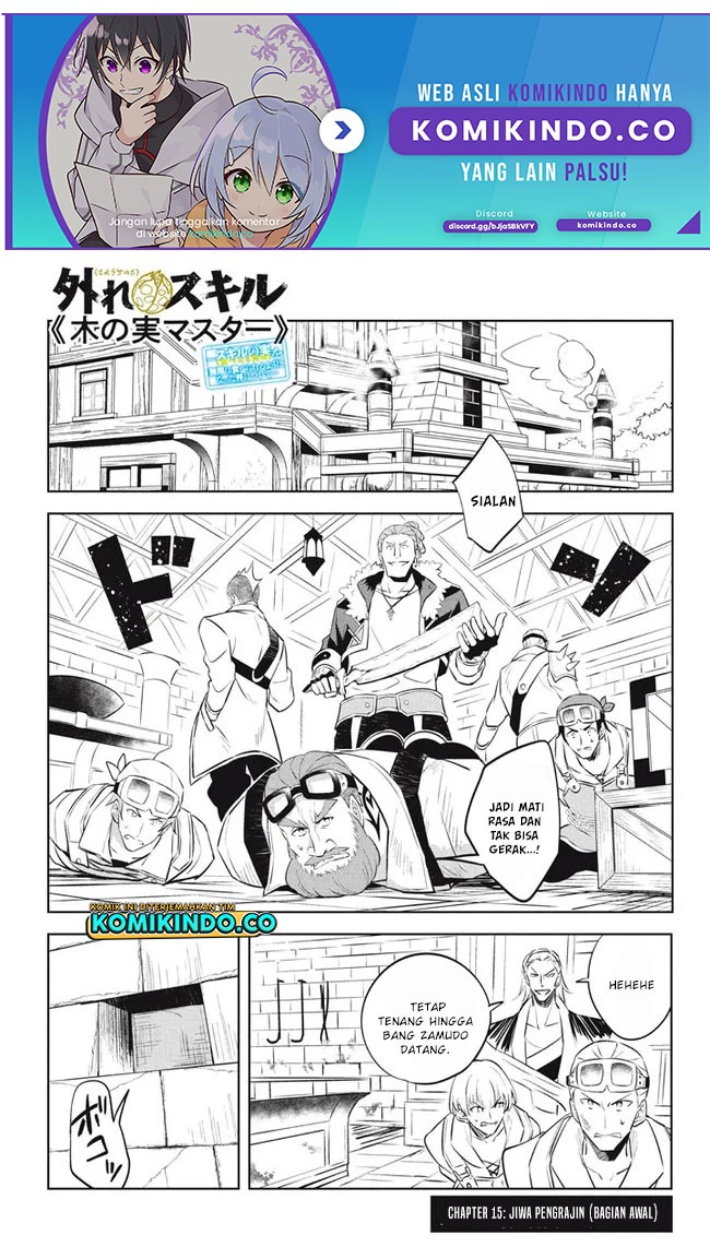 Hazure Sukiru “konomi Masuta” Sukiru No Mi (tabetara Shinu) O Mugen Ni Tabe Rareru Yo Ni Natta Kudan: Chapter chapter-15.1 - Page 2