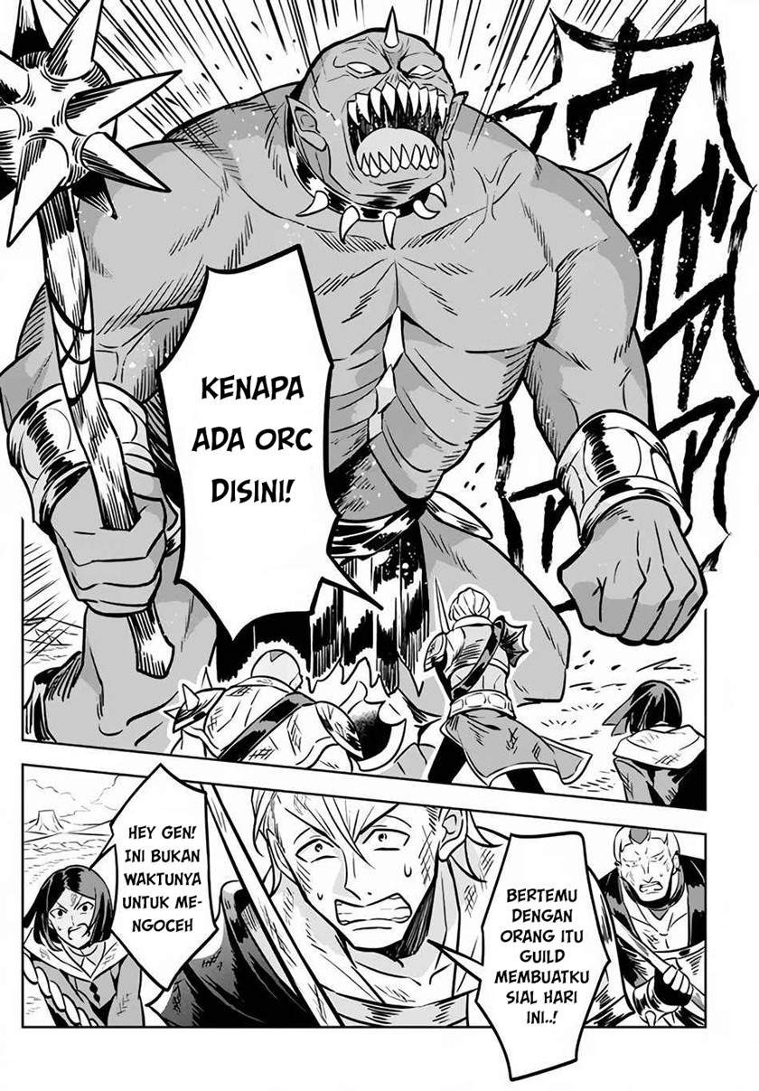 Hazure Sukiru “konomi Masuta” Sukiru No Mi (tabetara Shinu) O Mugen Ni Tabe Rareru Yo Ni Natta Kudan: Chapter chapter-2 - Page 22