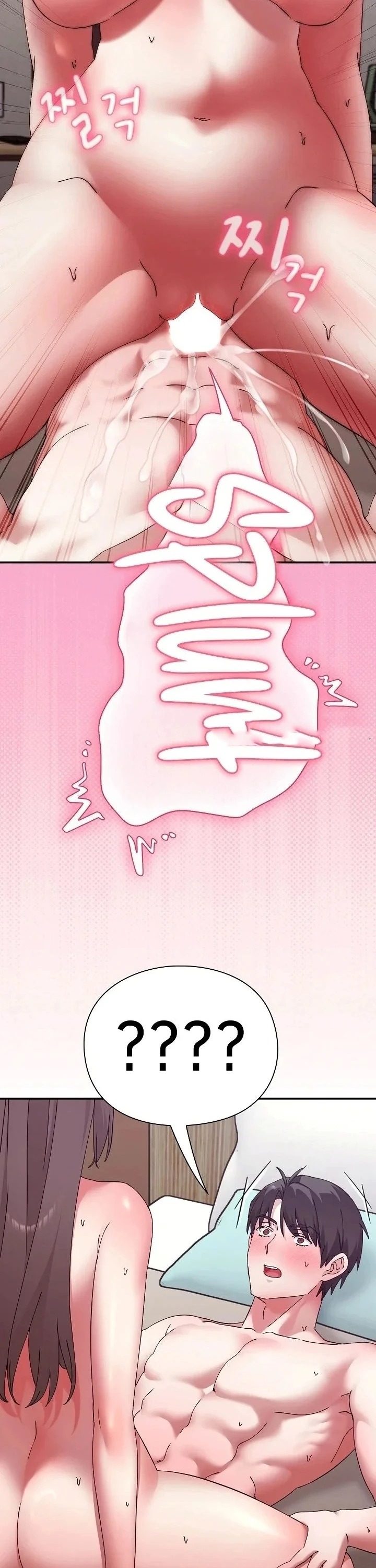 Heart Level: Chapter chapter-17 - Page 35