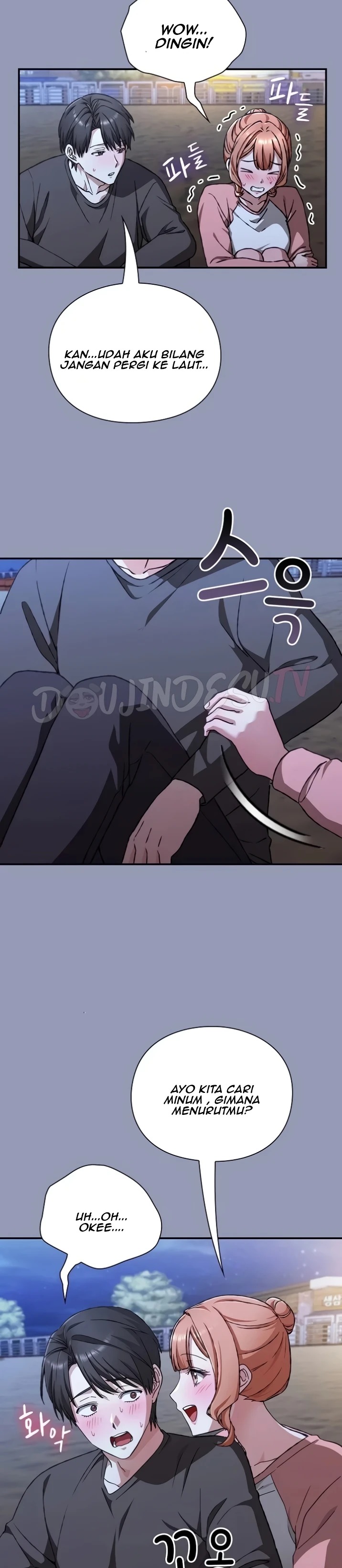 Heart Level: Chapter chapter-25 - Page 13