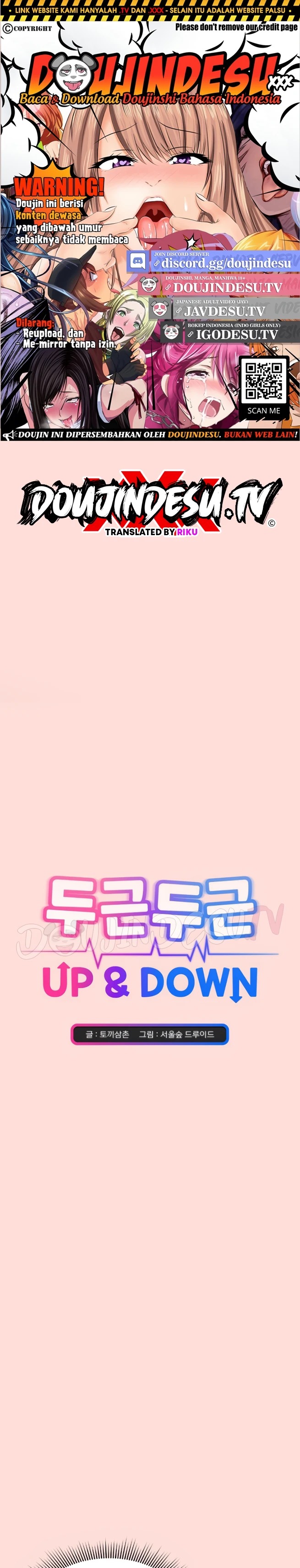 Heart Level: Chapter chapter-36 - Page 1