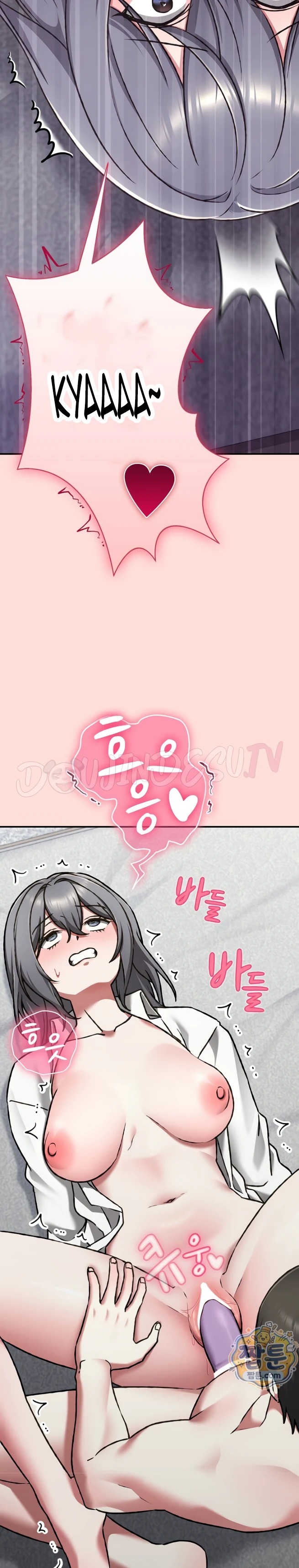 Heart Level: Chapter chapter-36 - Page 9